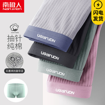 Antarctic men mens cotton 100% cotton four corner breathable plus fat plus size flat corner loose autumn winter underwear head