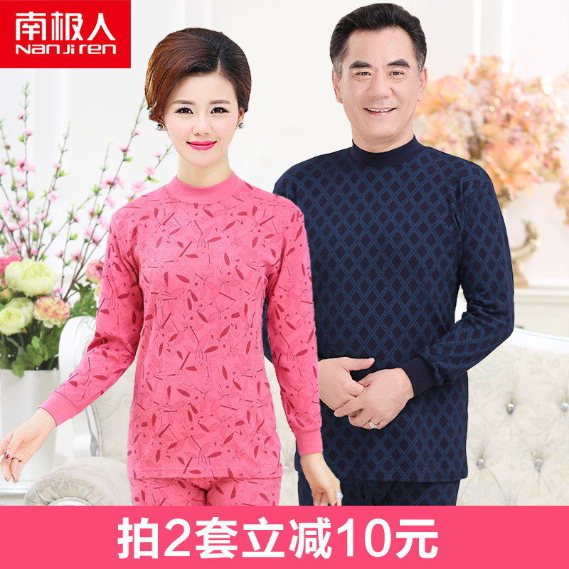 South Pole Autumn Clothes Sanitary Pants For Elderly Men's Pure Cotton Lady High Collar Full Cotton Sweatshirt Thin calorie sweatpants