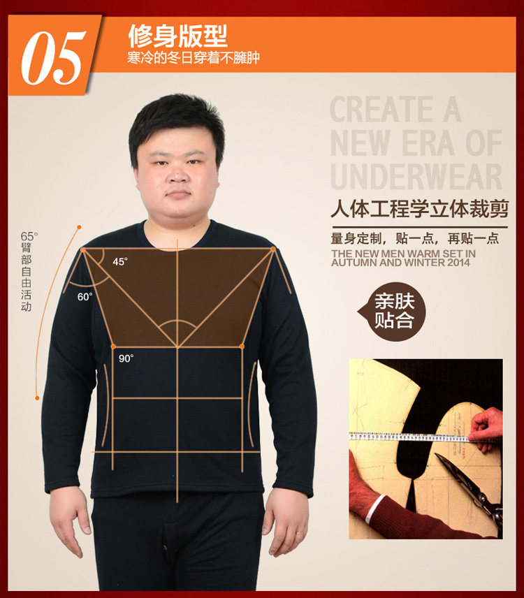 Sous-vêtement chaud personne âgée simple en coton - Ref 761337 Image 22