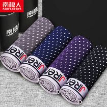 Antarctic men mens summer pants tide personality mesh hollow ice silk ultra-thin breathable flat corner underwear