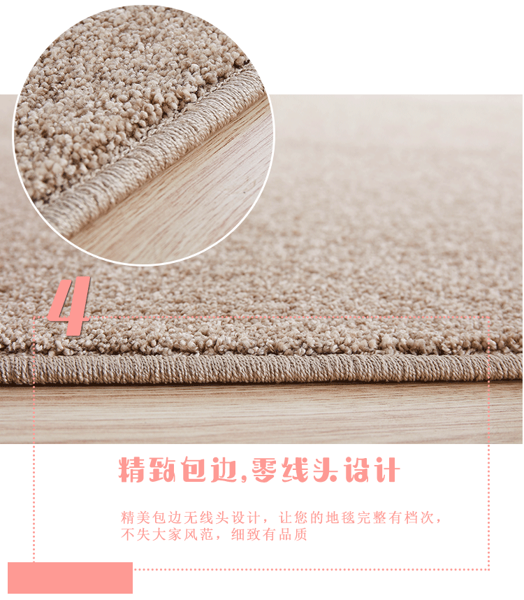 Hiện đại nhỏ gọn phòng ngủ đầy đủ của Bắc Âu cạnh giường ngủ tatami phong cách Nhật Bản rắn phòng khách thảm phong cách Bắc Âu màu rắn tùy chỉnh thảm chống trượt