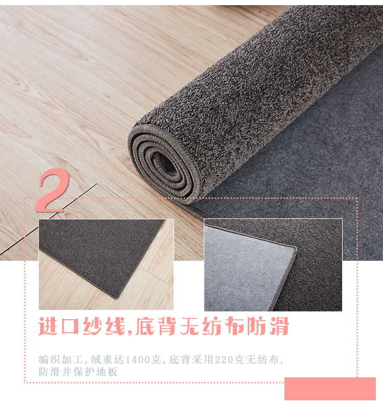 Hiện đại nhỏ gọn phòng ngủ đầy đủ của Bắc Âu cạnh giường ngủ tatami phong cách Nhật Bản rắn phòng khách thảm phong cách Bắc Âu màu rắn tùy chỉnh