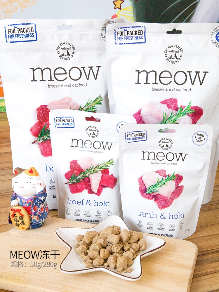 Thịt sống đông khô không hạt New Zealand MEOW, cá hồi, thịt gà, thịt bò, cừu, cá tuyết, thức ăn cho mèo 50g / 280g - Cat Staples