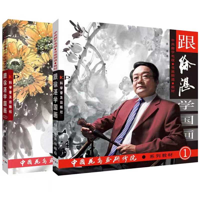 徐湛国画- Top 100件徐湛国画- 2026年7月更新- 淘宝Taobao｜天猫Tmall