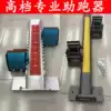 Aluminum alloy starting device Race special sprint training track and field runner adjustable professional sprint step starting device