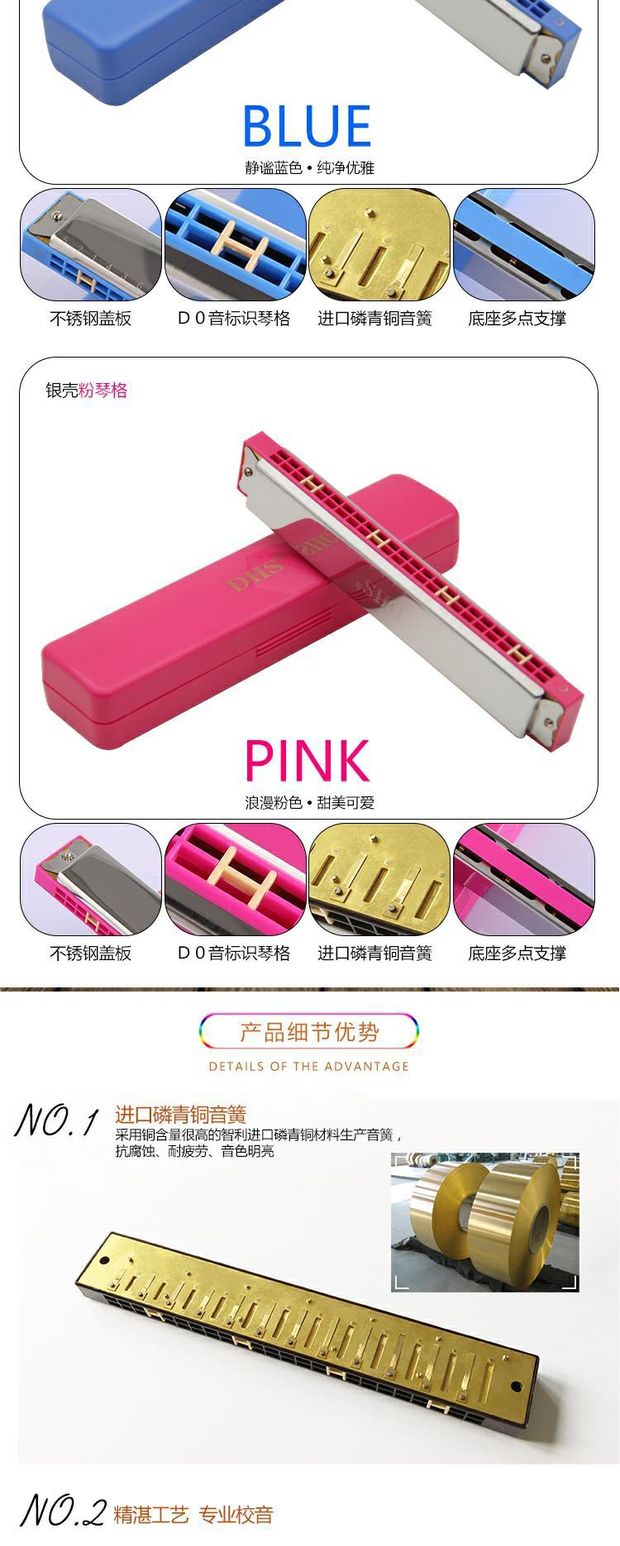 Harmonica DHS 24 lỗ đa âm C trẻ em người lớn mới bắt đầu tự học Harmonica chuyên nghiệp chơi nhạc cụ - Nhạc cụ phương Tây trống yamaha