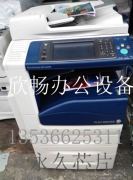 Máy photocopy màu Xerox 3370 4470 5570 máy photocopy kỹ thuật số chất lượng tốc độ cao siêu ổn định - Máy photocopy đa chức năng