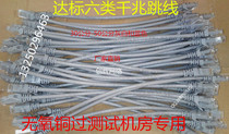 Factory direct sales Plok six Gigabit copper network jumper standard network cable finished Network jumper