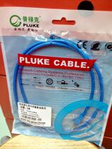 Puluke Super five standard jumper Super five multi-share all copper network cable 1 M -- 20 m network jumper