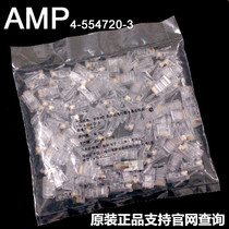 Original AMP AMP 4-554720-3 RJ45 network Crystal Head Super five non-shielded Crystal Head