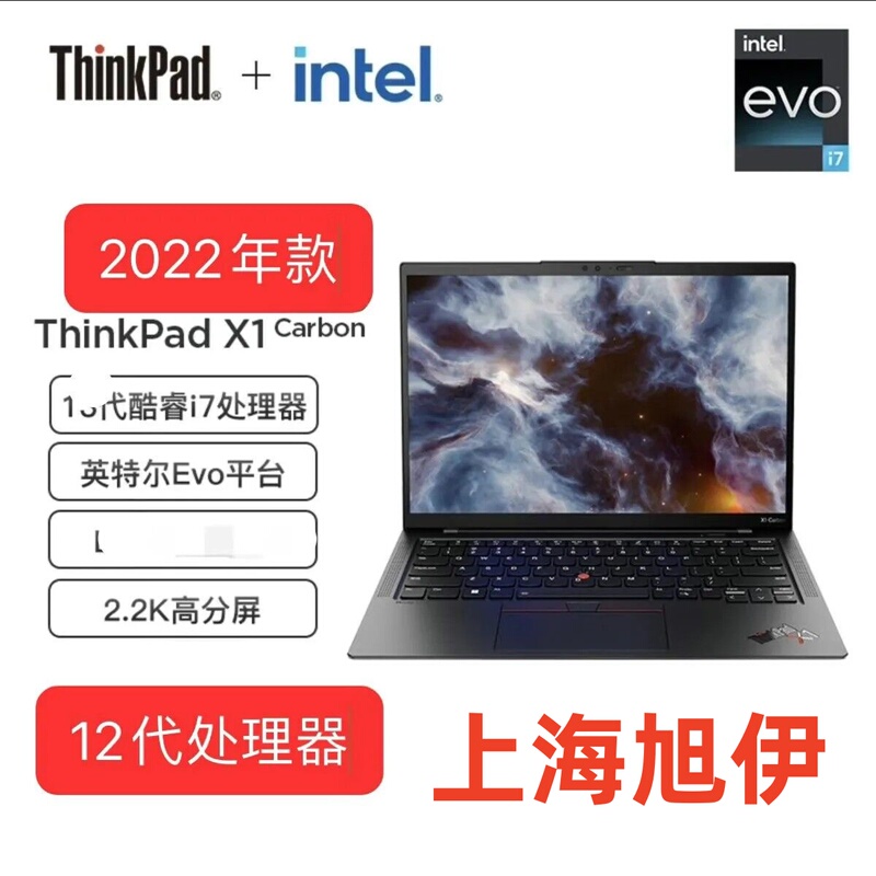 ThinkPad X1 Carbon Series I7 12Th Generation 2022 Model 16:10 4K Screen Thin and Portable 32g