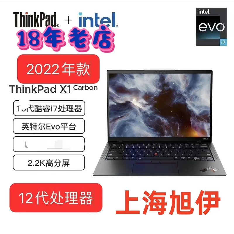 ThinkPad X1 Carbon Series I7 12Th Generation 2022 Model 16:10 4K Screen Thin and Light Portable 32g ThinkPad X1 Carbon Series I7 12Th Generation 2022 Model 16:10 4K Screen Thin and Light Portable 32g