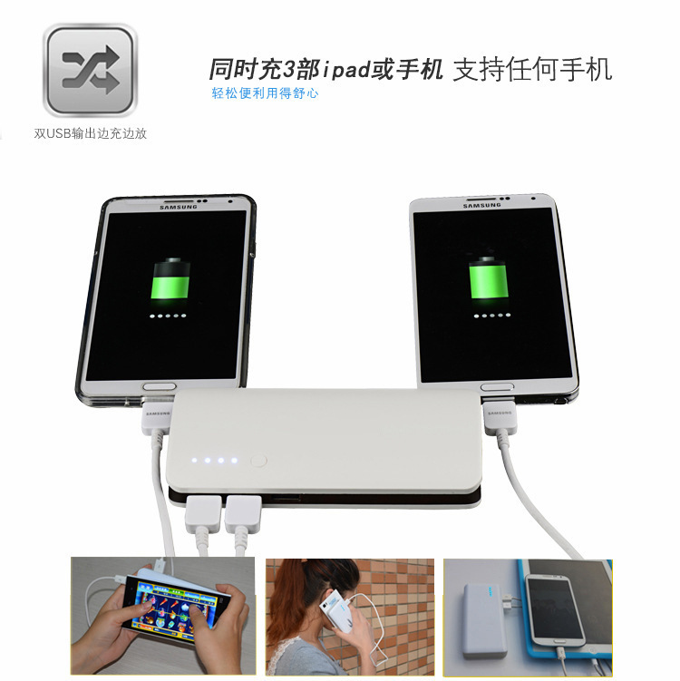 3U sạc kho báu dung lượng lớn điện thoại di động điện thoại di động phổ quát sạc quà tặng có thể được tùy chỉnh in logo