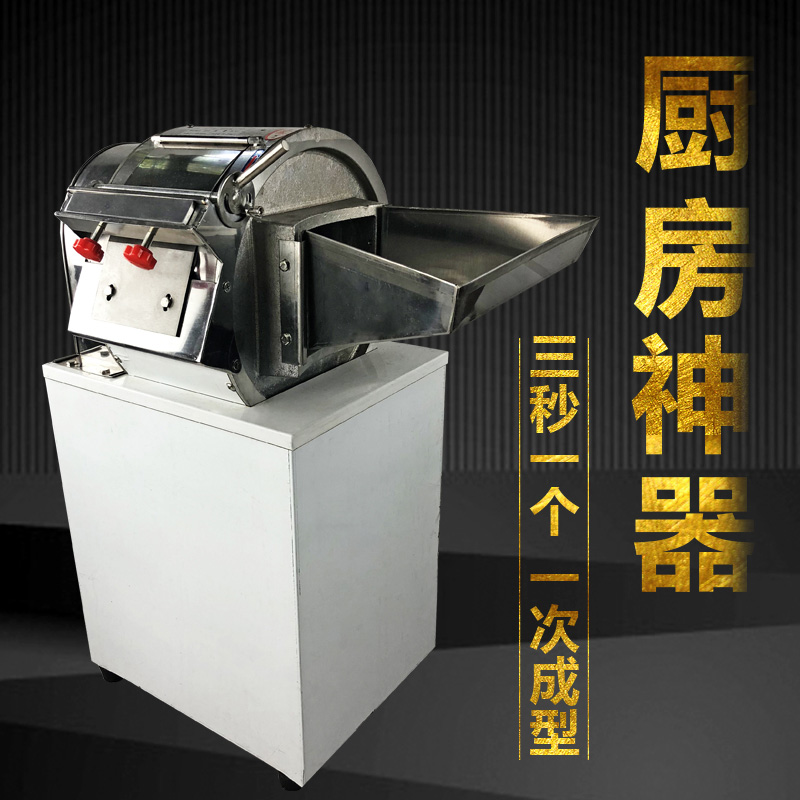 280X Electric Potato Slicing Machine Commercial Stainless Steel Multi - functional Sweet Potato Rob Cutting Machine