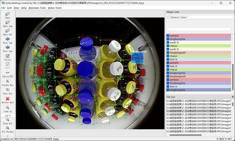 Automatic Vending Cabinet Target Detection Data Set 4880 Items Product Data Set Voc Yolo