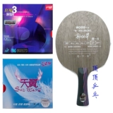 郭跃华 Special 6 Blade Special-6 Red Black Carbon King Blade Arc Type Ракетка для настольного тенниса