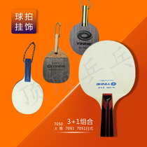 Galaxy Mini Racket Galaxy 7050 Mini Racket Galaxy Small Signature Board Signature Ping-pong Racket