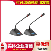 HTDZ Heitian HT-8200C HT-8200C HT-8200d HT-6600 HT-6600 conference microphone hand handle microphone