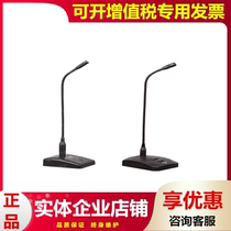 HTDZ Sea Day HT-35A ht38 Wired Conference Microphone Conference Talk Yelling Special Capacitive Mic