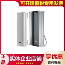 Hivi whiwai C8032 C8033 C8033 C8034 C8041 42 43 outdoor wall-mounted soundbar waterproof sound