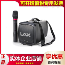 Sharp FullLAX M1-H Portable Outdoor Backpacking Type Multifunction Speaker Training Guided Single Microphone Acoustics