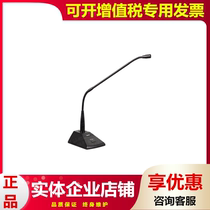 HTDZ sea days HT-809 HT909 cable illusion 48V gooseneck conference microphone microphone negotiable