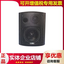 LBB Tianbo WS-3204 3205 3206 3208 3208 Dingding and Blocking Dual-use Wall-mounted Horn Public Broadcasting