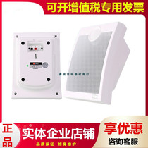 Hivi Whi Wai TW106 Wall-mounted Speaker Wall-mounted Speaker Conference Room Background Music Shop Classroom Acoustics