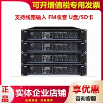 ceo-pa Western faction CE-M70 130260360 MP3 FM U disc SD preposition broadcast constant pressure power amplifier