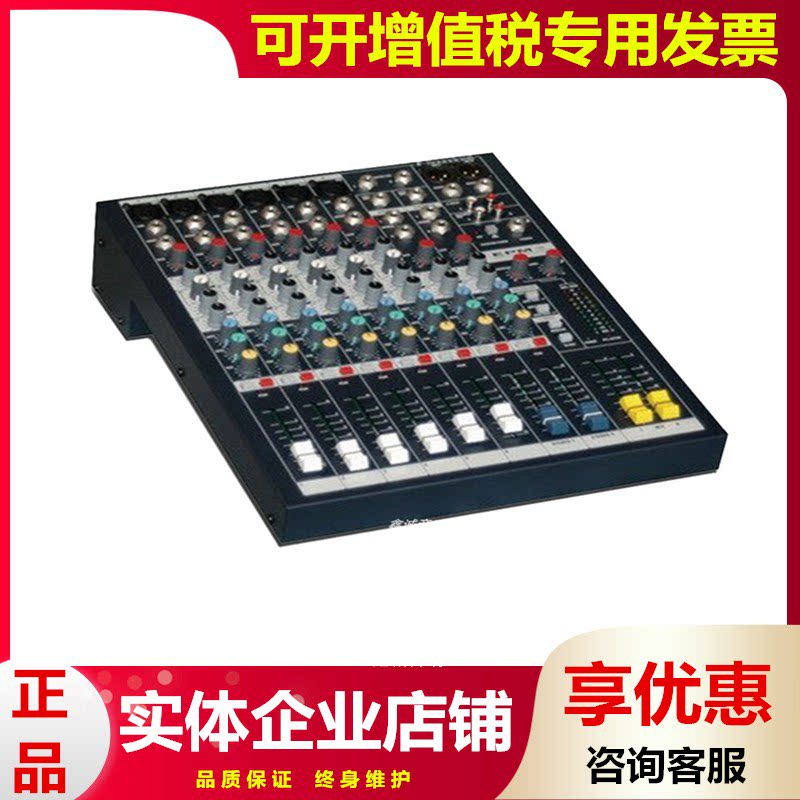 Vocal Arts SOUNDRAFT EPM6 EPM8 EPM12 EPM12 Broadcast Stage Performance Professional Mixer