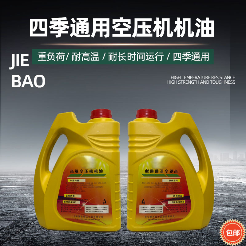 Air compressor oil air compressor 150 Jaguar comeback Rodi jaguar universal DAB100 piston machine special