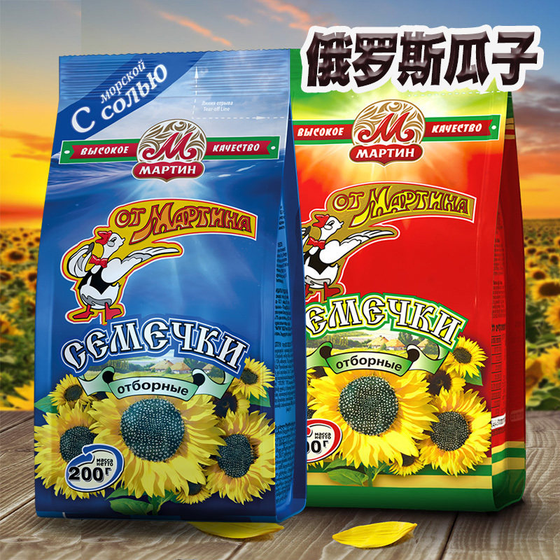 Russia imported melon seeds small sunflower seeds original flavor salted melon seeds fried goods casual snacks crispy and delicious 200g