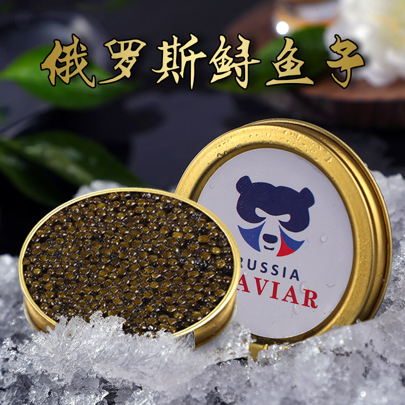 Russian Caviar Siberian Sturgeon roe sauce Ready-to-eat wild black caviar canned 10g seafood sushi
