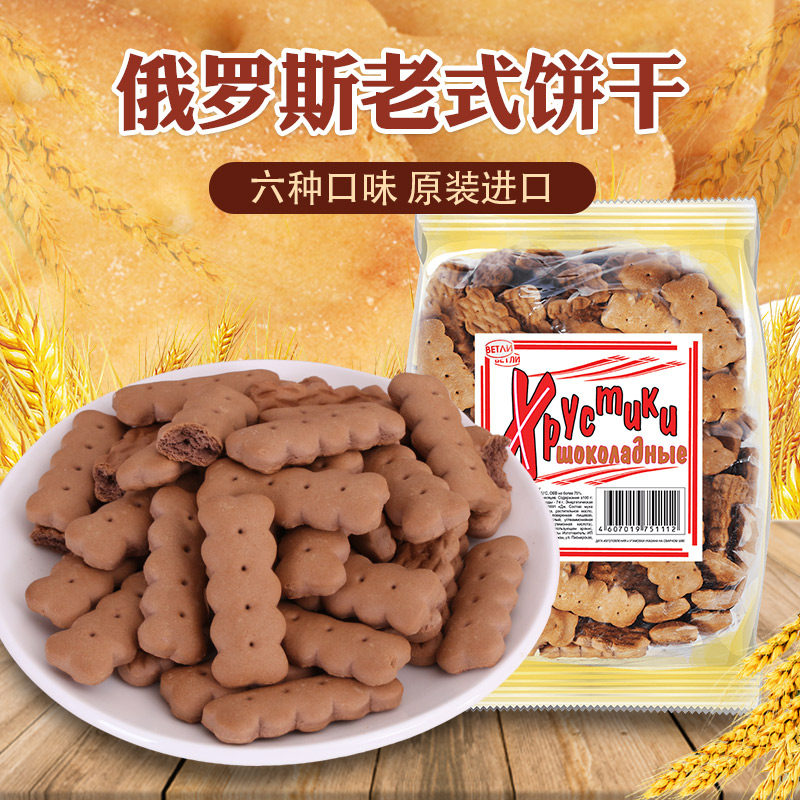 Russian imported cookies crispy and delicious multi-flavor children's food leisure snack meal replacement cake original 300 grams