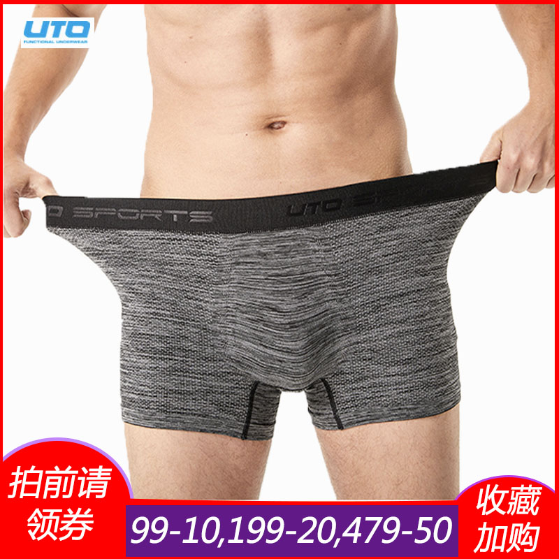 2 Dress UTO Yo-yo Men And Women Sports Underpants Speed Dry Breathable Four-corner Pants Running Fitness Yoga Triangle Briefs