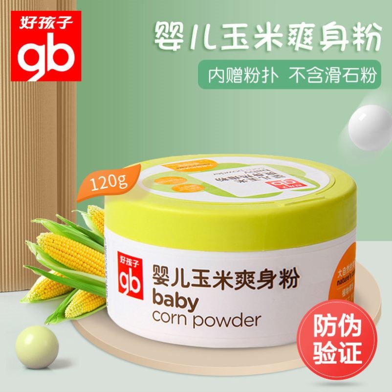 Good baby powder baby baby corn powder for male and female adult powder
