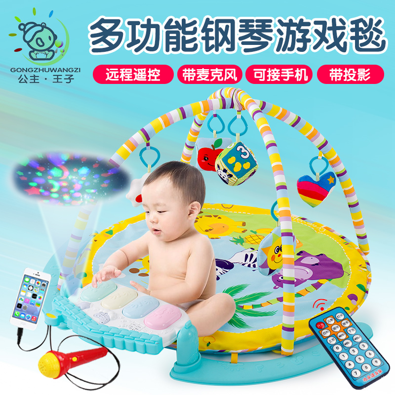 Baby puzzle fitness rack pedal piano rack 0--6-12 months baby music game blanket newborn gift