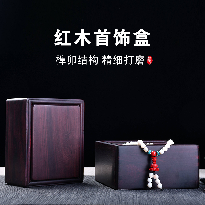 Purple Sandalwood Box Red Wood Box Wood Handstring Box Handmade Box Ornament Box Solid Wood Red Wood Collection Box Containing Box