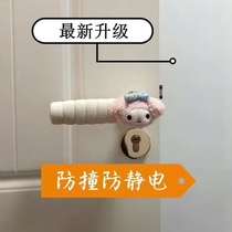 Cartoon door back anti-collision anti-static door handle gloves childrens room universal protective cover cute new home New Year decoration