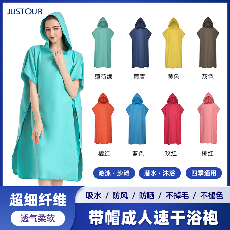 Bathrobe for Women, Absorbent, Quick-Drying, Non-Shedding, Swimming Bath Towel, Wearable, Wrapable, Hooded Cloak, Adult Sports Towel, Long Style Bathrobe for Women, Absorbent, Quick-Drying, Non-Shedding, Swimming Bath Towel, Wearable, Wrapable, Hooded Cloak, Adult Sports Towel, Long Style