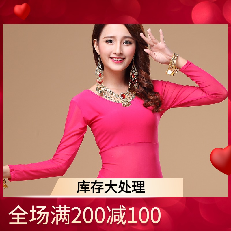 Belly dance blouses with belly leather clothing new belly dancing blouses S48