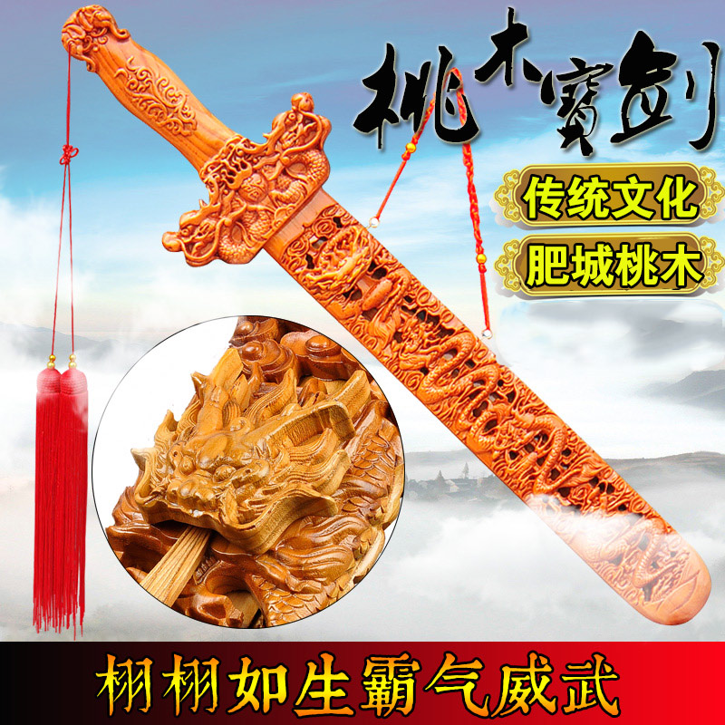 Fertilizer pure peach wood carving hang piece of Zhusha children's cart sword with handicrafts household living room bedroom