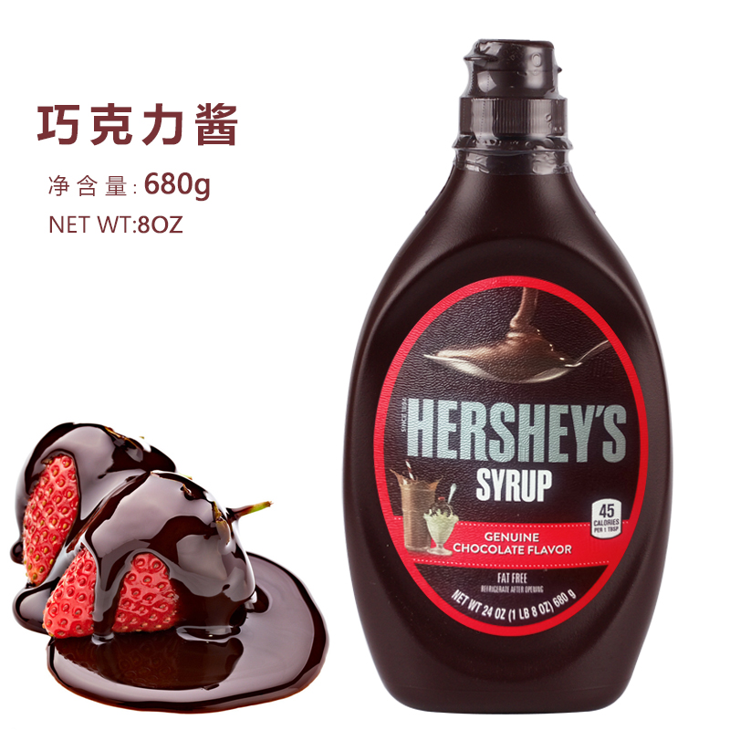 Malaysian Original Dress Hersheys Good Time Chocolate Sauce Berries Coffee Milk Tea Cake Baking Raw 650 gr