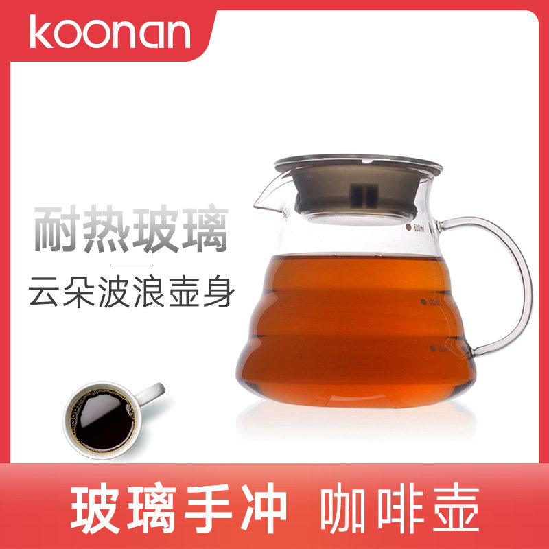 Koonan Kana cloud pot Glass hand-punch coffee pot Glass Cute pot Coffee sharing pot Under the pot