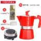 Pedrini CAFFE MOKA Mocha Pot Home Ý Ý Máy pha cà phê Mocha đậm đặc - Cà phê ly uống cafe