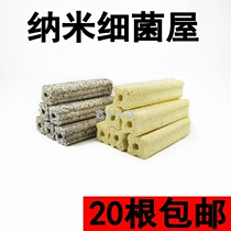 Far Infrared quartz nano bacterial house fish tank filter material aquarium bottom filter bacteria house fish pond filter material