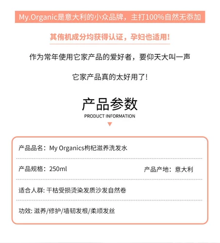 Натуральный шампунь, восстанавливающий мятный кондиционер, 250 мл