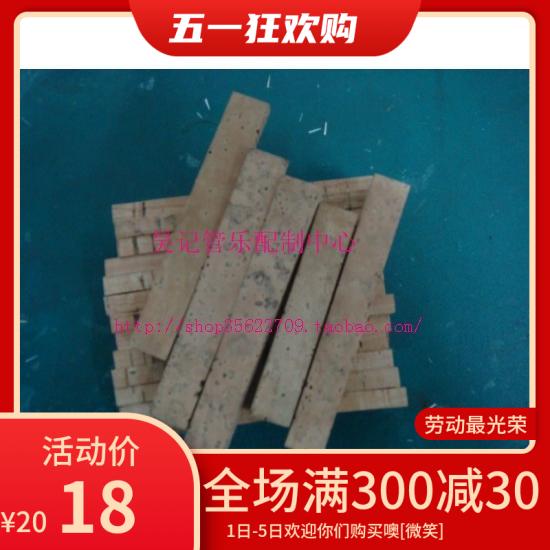 Diamond Credit: Portuguese Imported Maintenance Cork