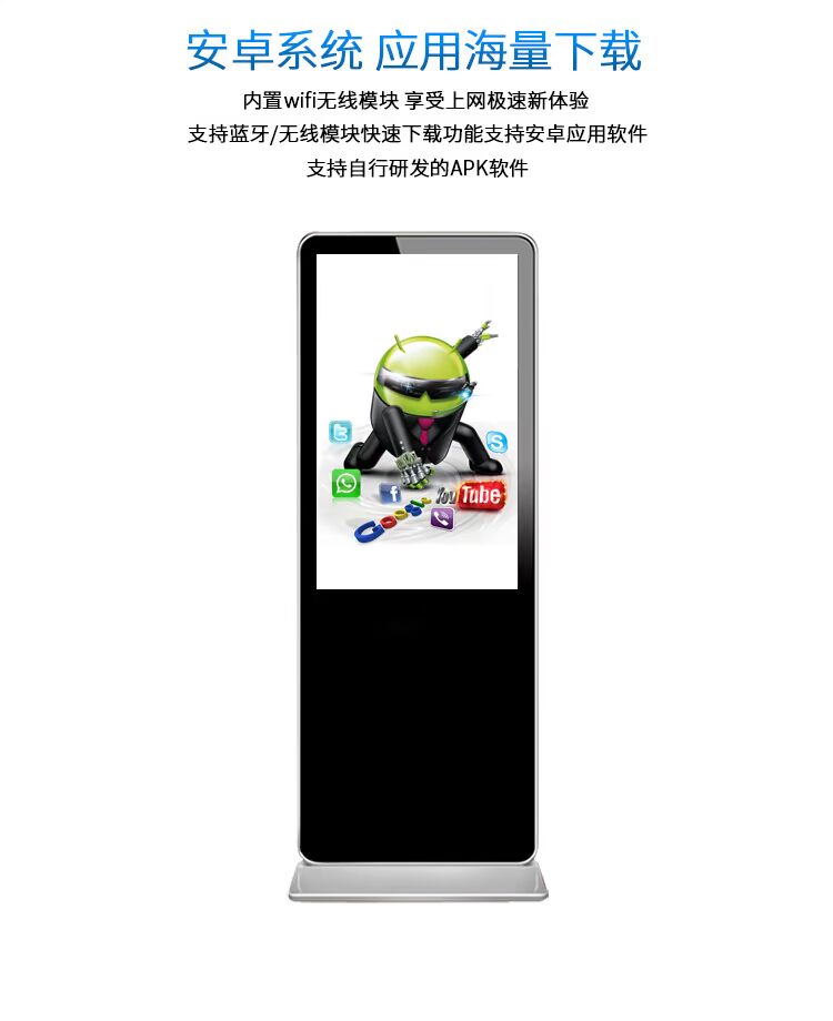 Máy quảng cáo thông minh đứng trên sàn 47 inch Máy quảng cáo dọc HD trung tâm mua sắm quảng cáo hiển thị màn hình mạng máy nghe nhạc bộ thu phát wifi