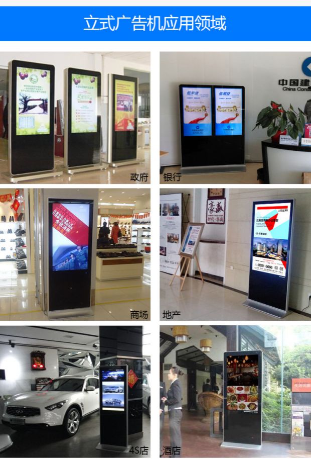 củ phát wifi 4g giá rẻ Máy quảng cáo dọc sàn 42 inch siêu mỏng thông minh độ phân giải cao LCD hiển thị quảng cáo LCD bộ phát wifi tenda f3